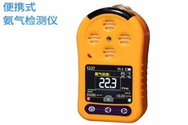 什么是氨氣氣體檢測(cè)儀？