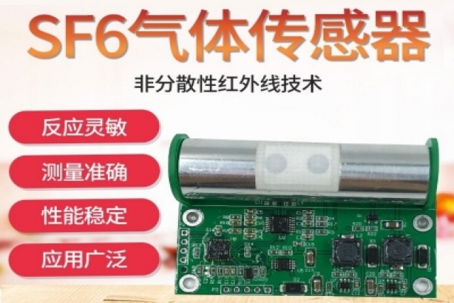 如何維護和保養(yǎng)便攜式氣體傳感器？