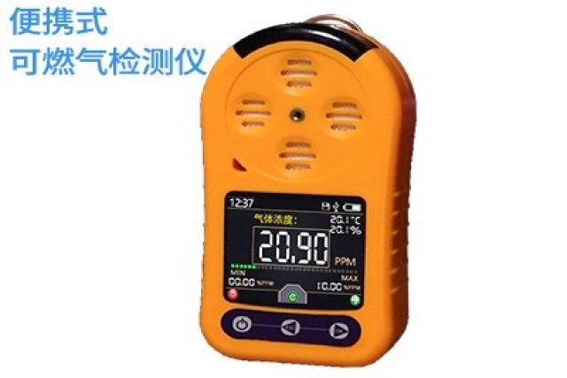 便攜式氣體檢測儀使用前需做哪些準(zhǔn)備？
