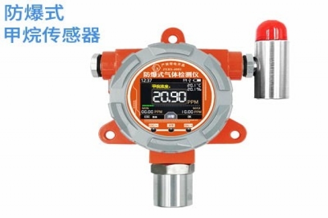 選購防爆式氣體傳感器需注意哪些參數(shù)？