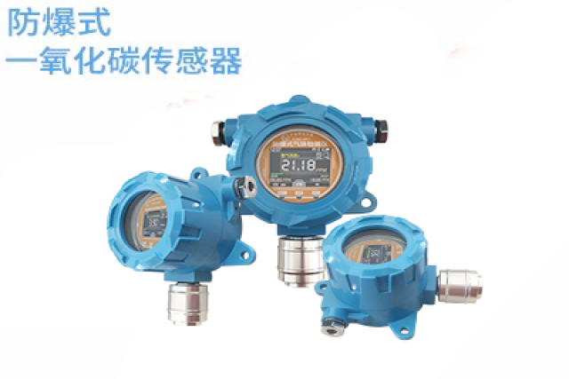 防爆式氣體傳感器有哪些主要應用場景？