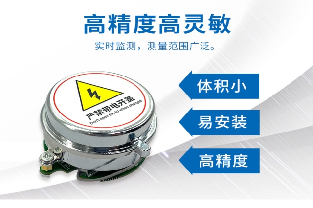 氡氣傳感器：守護室內空氣安全的“隱形哨兵”