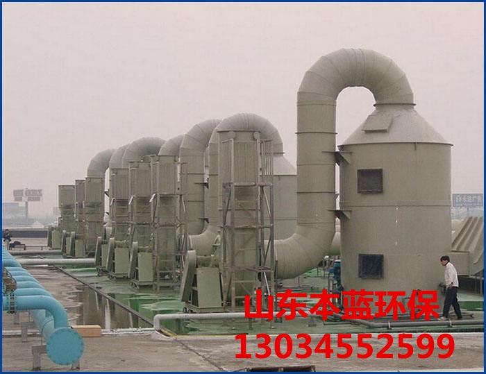廢氣凈化塔