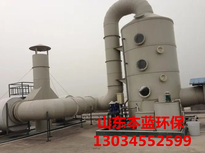 廢氣凈化塔