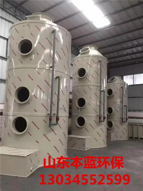 凈化塔廠家
