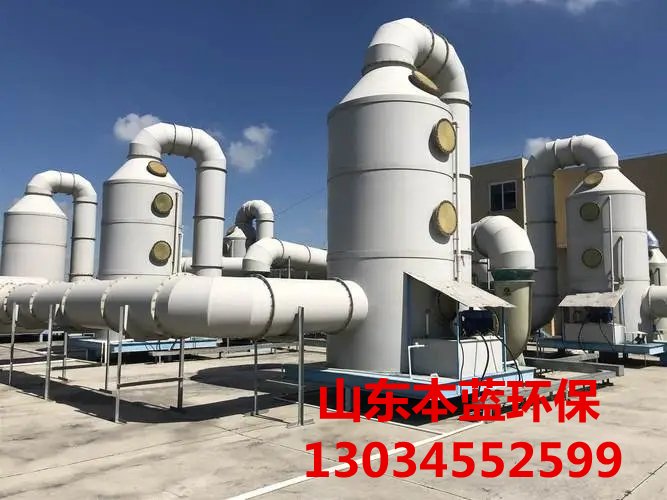 凈化塔廠(chǎng)家